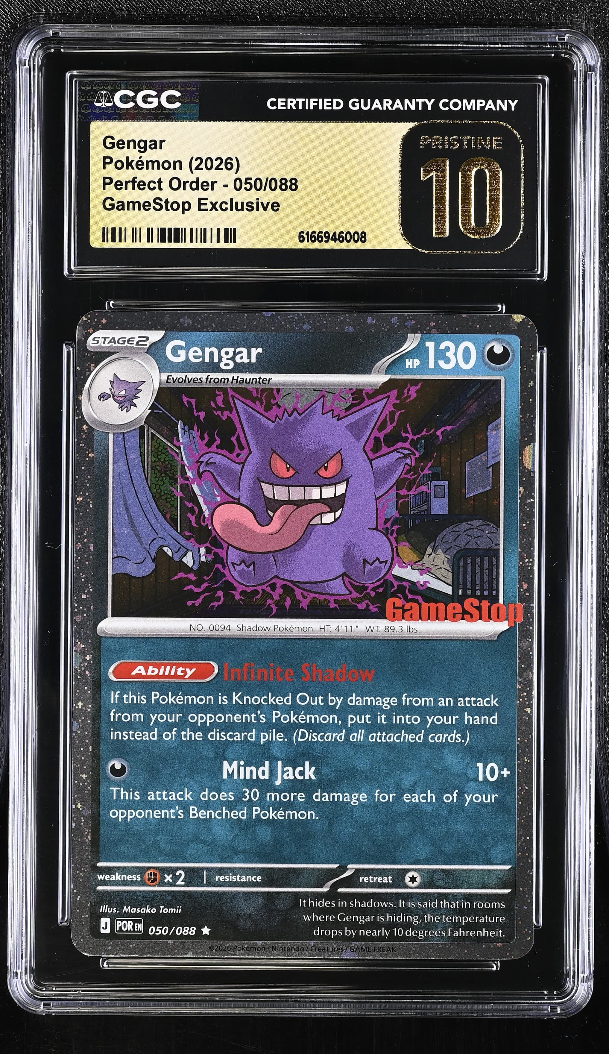 Gengar