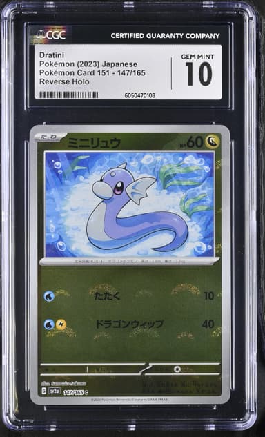 Dratini