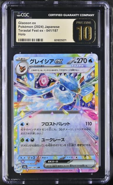 Glaceon ex