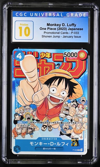 Monkey D. Luffy
