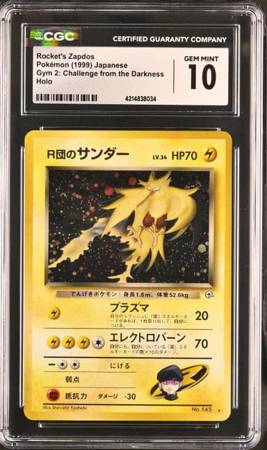 Rocket's Zapdos