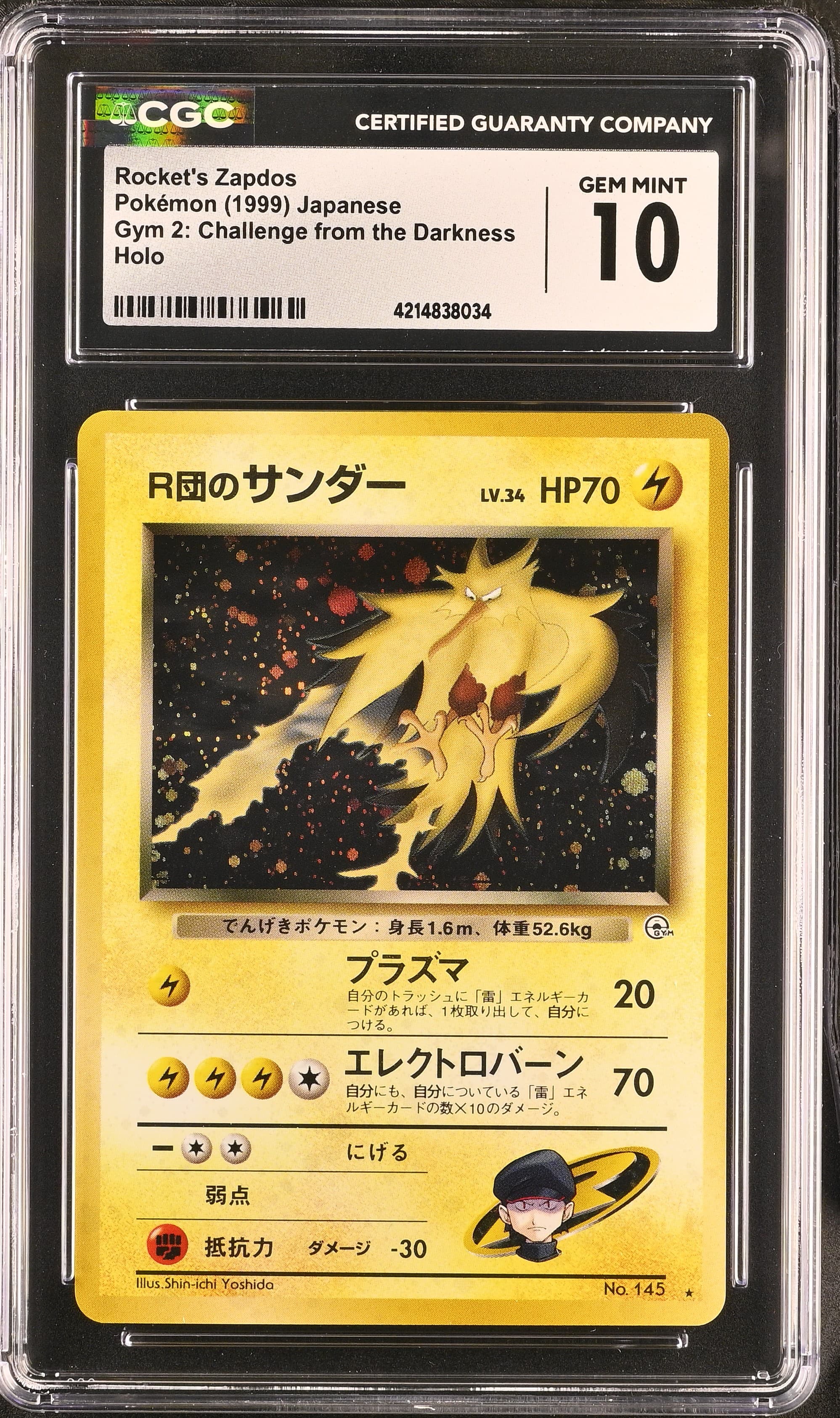 Rocket's Zapdos