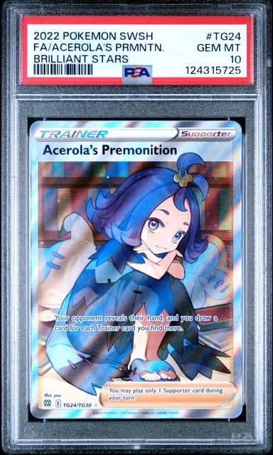 Full Art/Acerola's Premonition