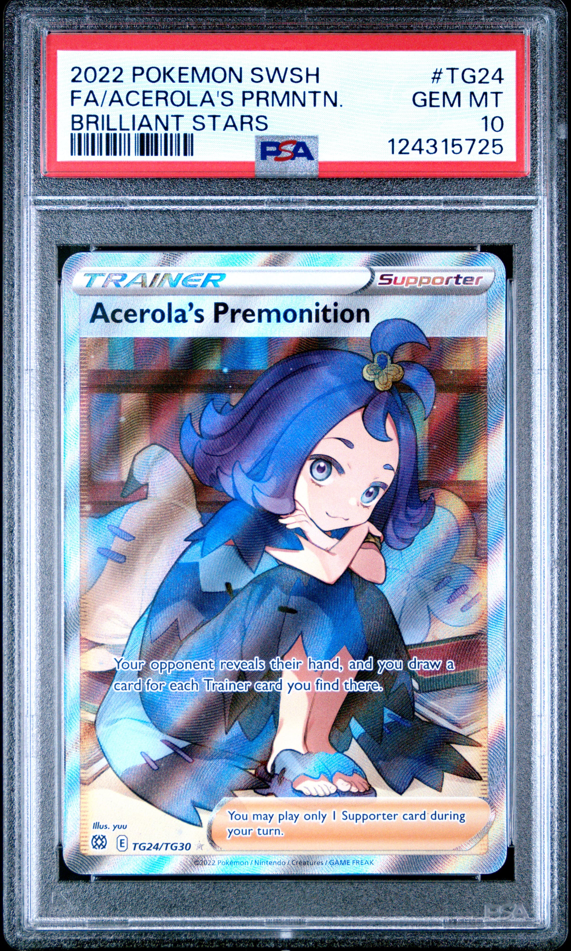 Full Art/Acerola's Premonition