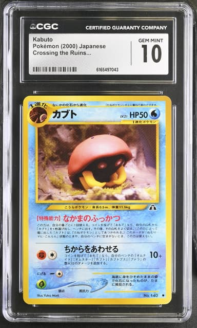 Kabuto