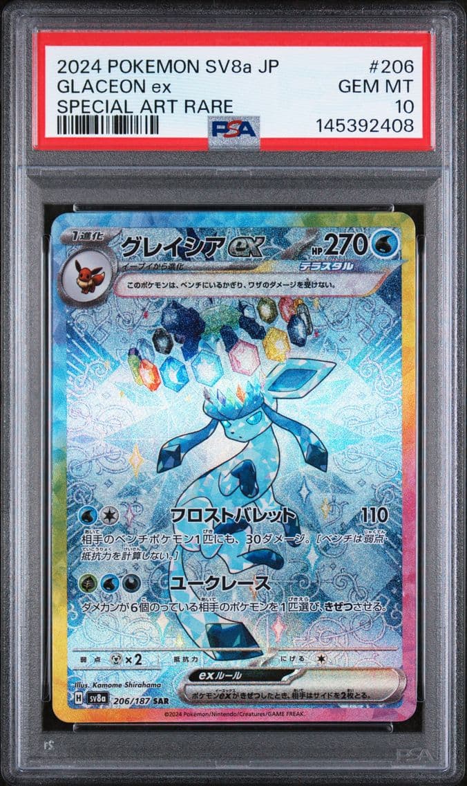 2024 #206 Glaceon EX PSA 10 Japa
