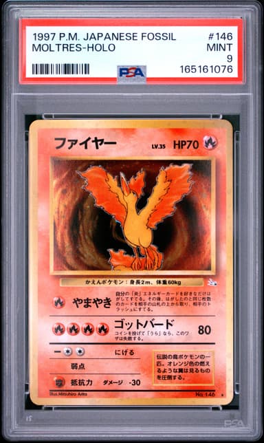 Moltres-Holo