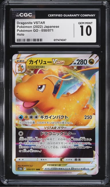 Pokemon Japanese Sword & Shield GO Holo Dragonite VSTAR #50