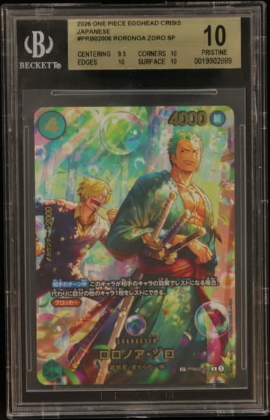 Roronoa Zoro SP