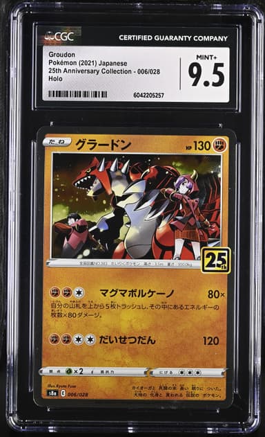 Groudon