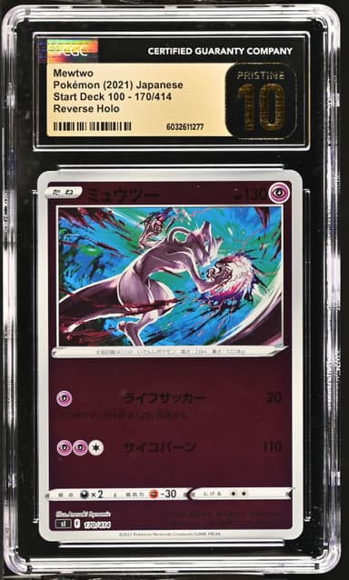 Mewtwo Reverse Holo