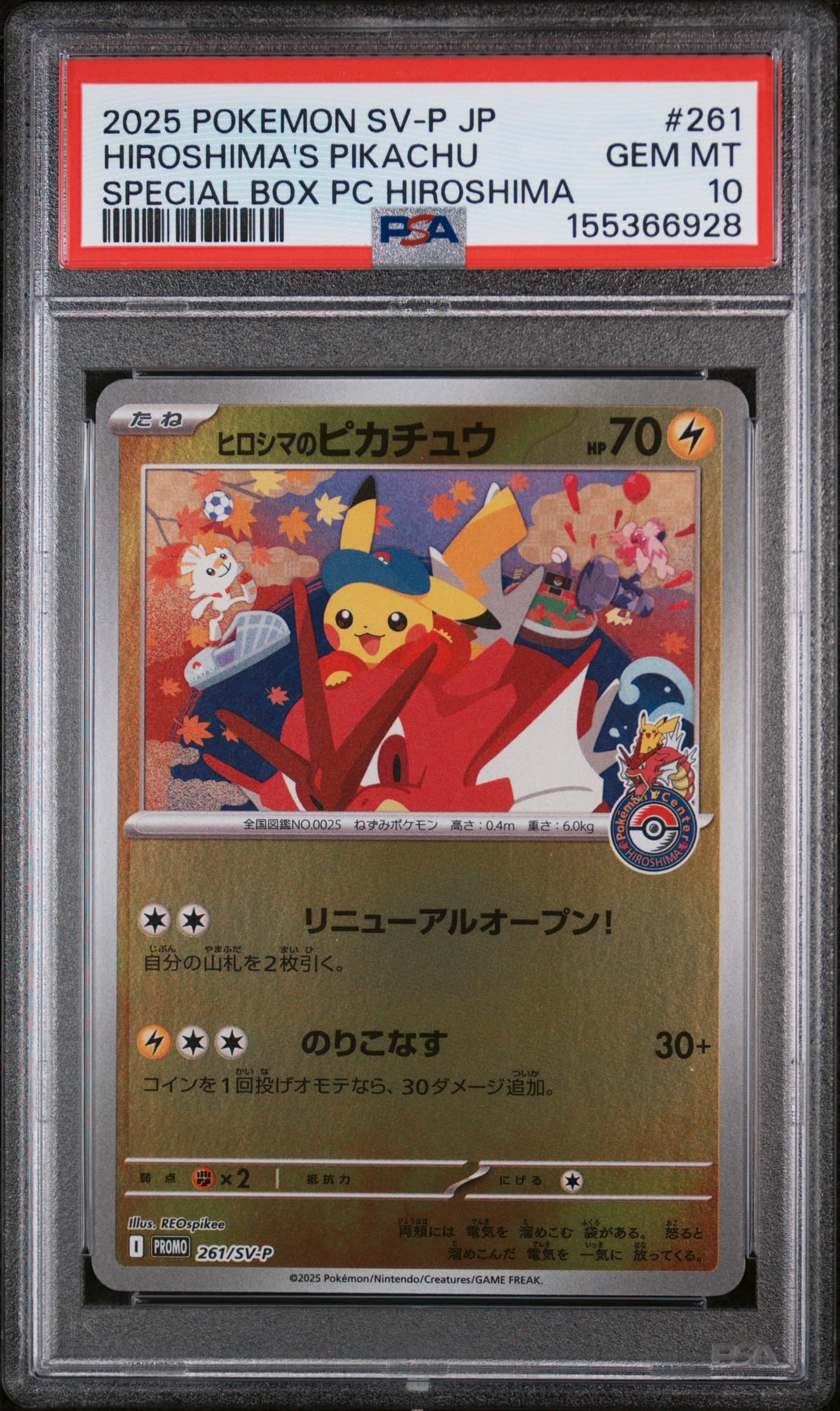 Hiroshima's Pikachu