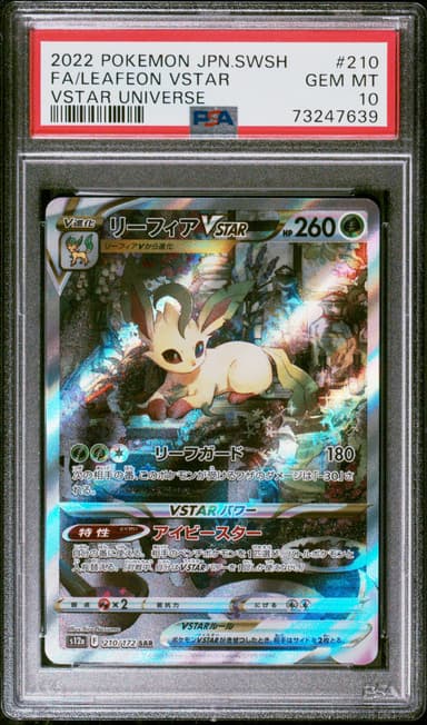 Full Art/Leafeon Vstar