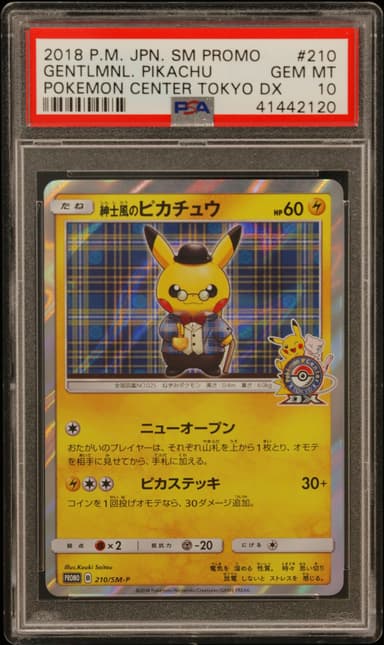 Gentlemanly Pikachu