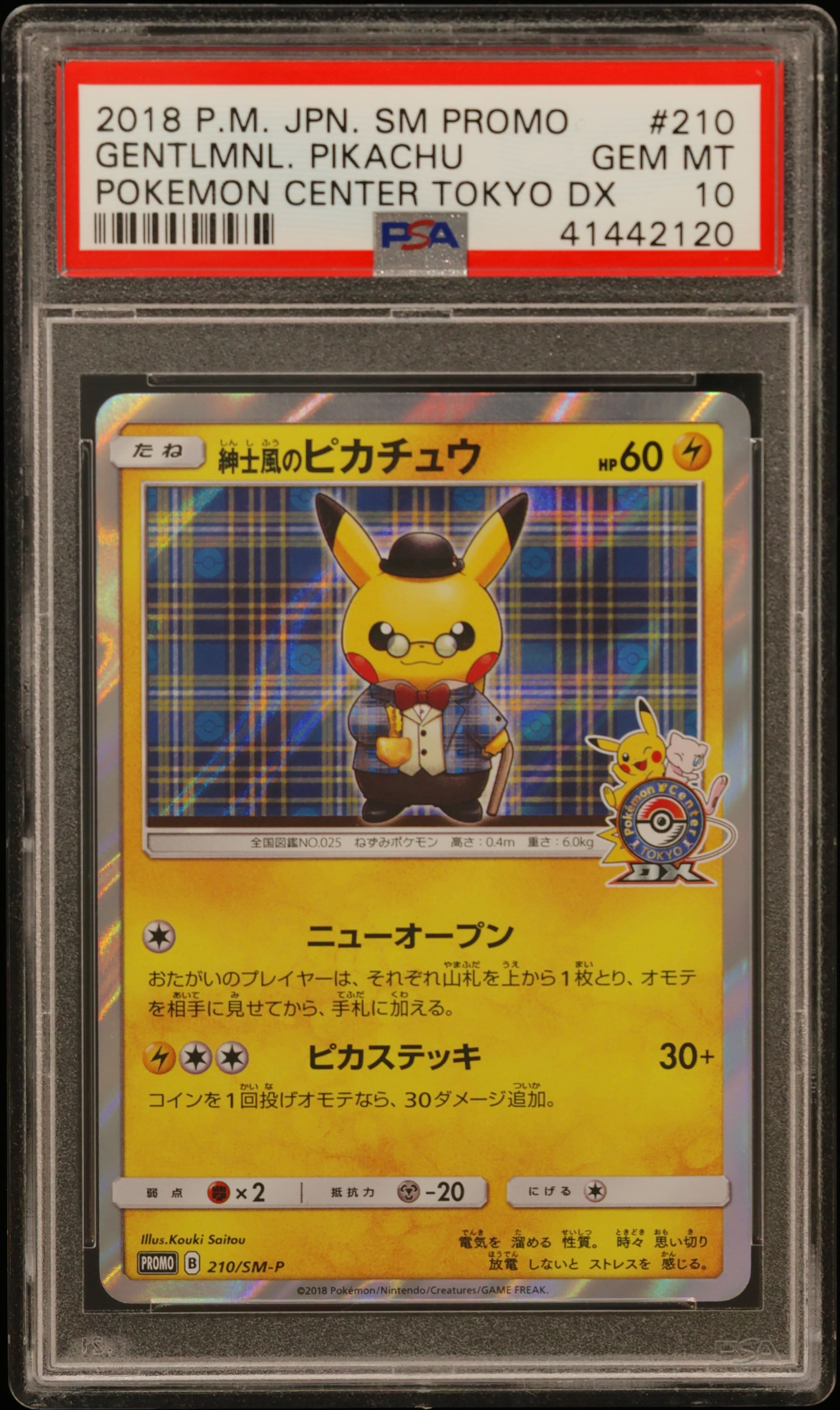 Gentlemanly Pikachu