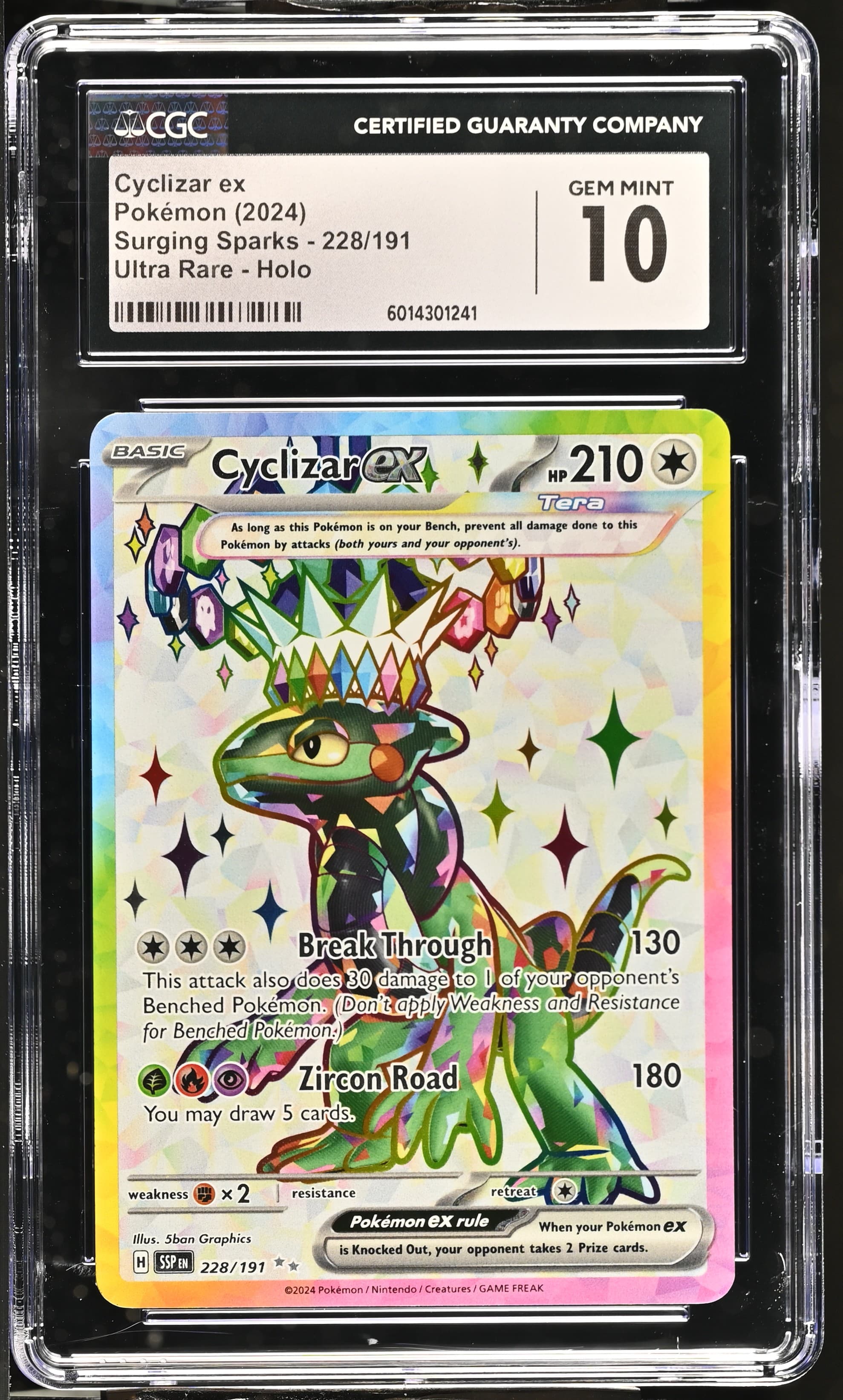Cyclizar ex