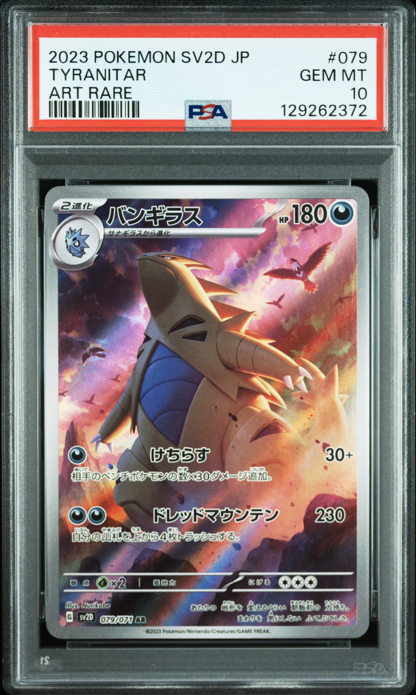 Tyranitar