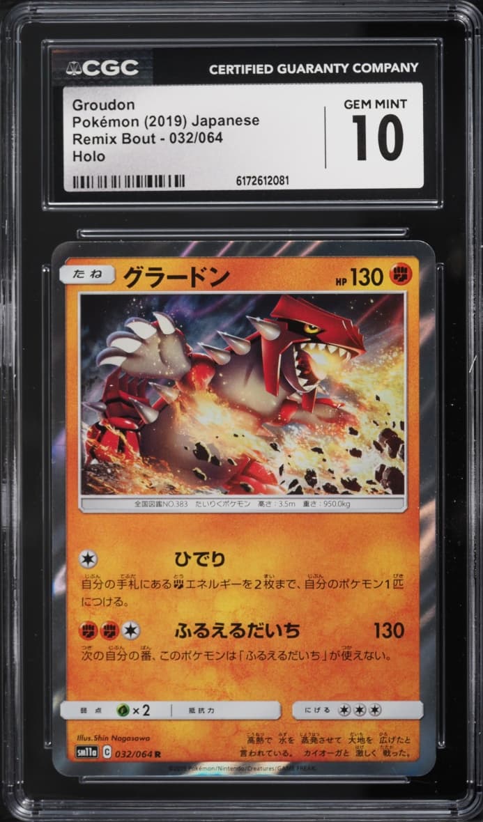 Pokemon Japanese Sun & Moon Remix Bout Holo Groudon #32