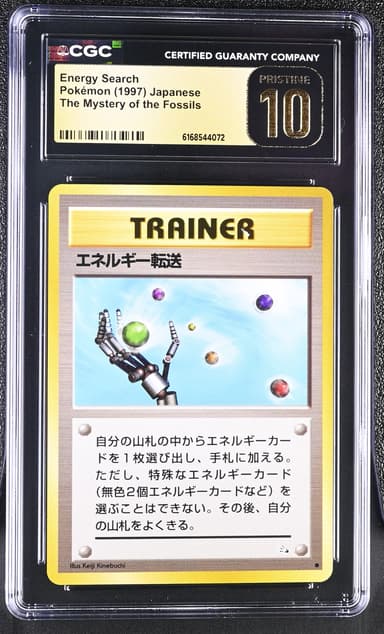 Energy Search