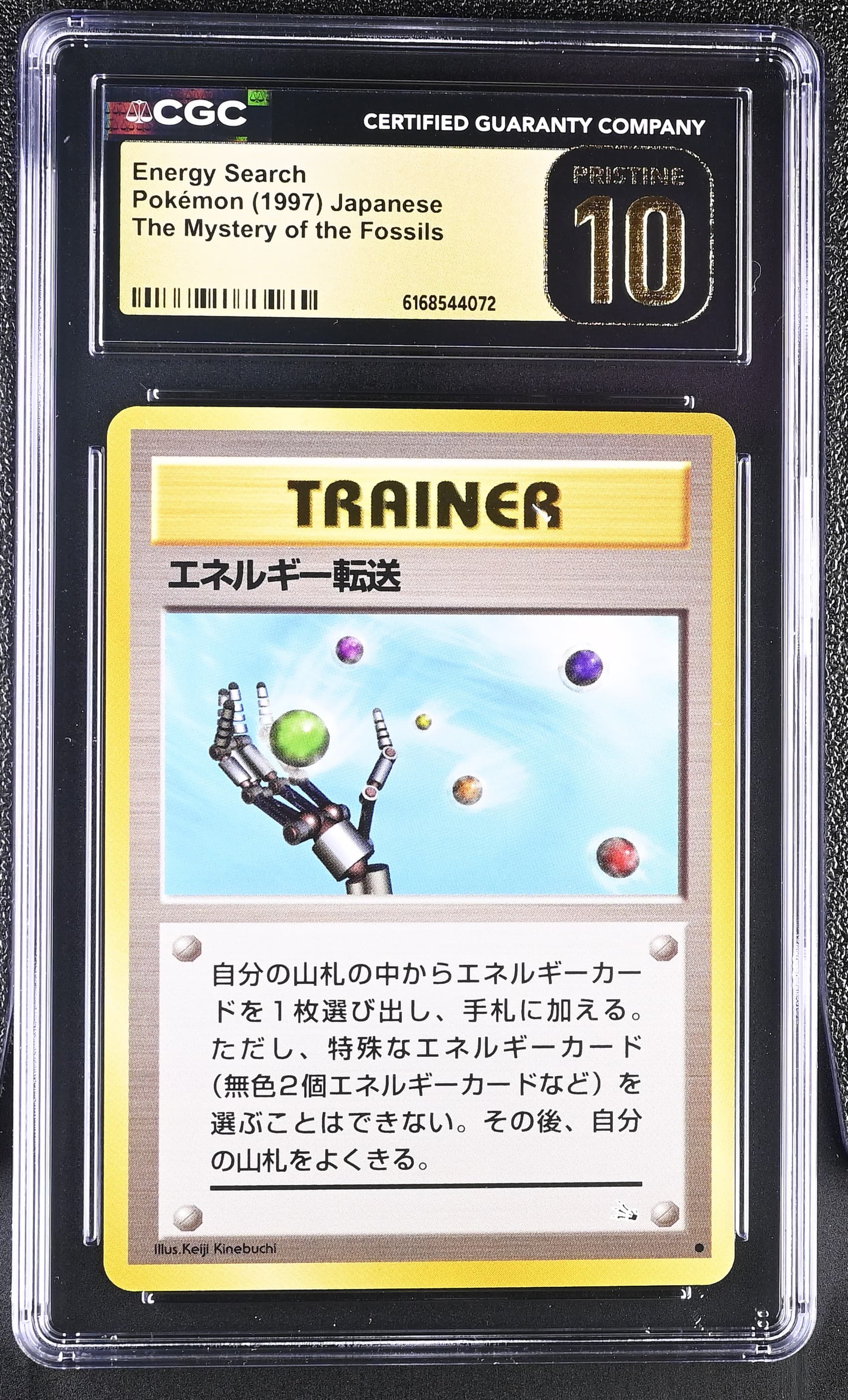 Energy Search