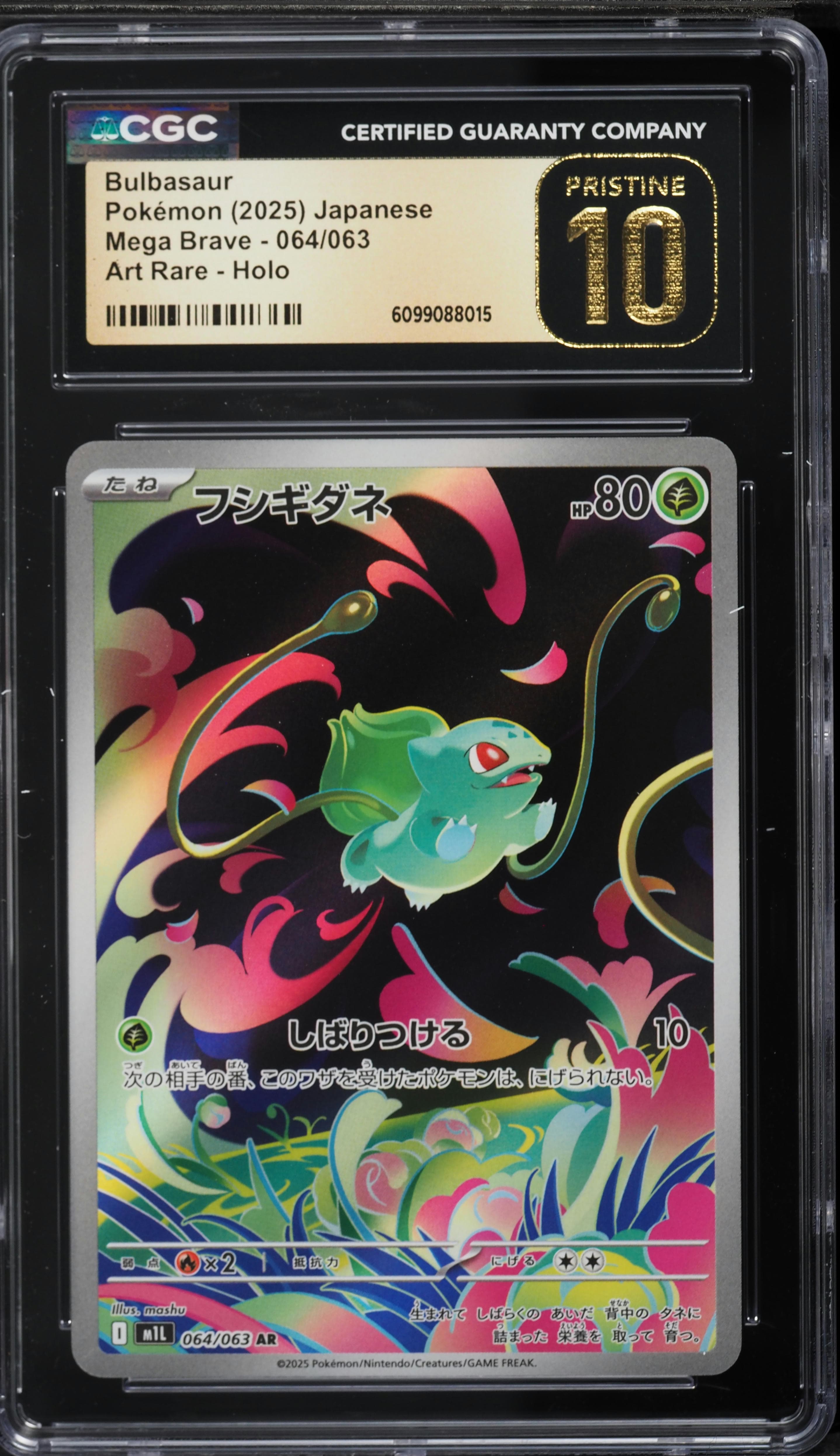 Bulbasaur