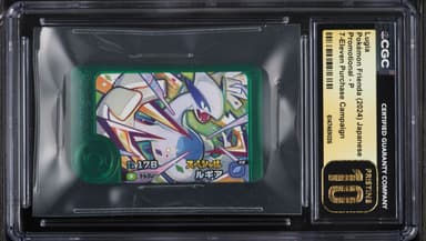 Pokemon Japanese Frienda Promo 7-Eleven Purchase Campaign Lugia #P