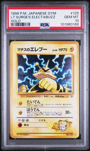 LT. Surge's Electabuzz-Holo