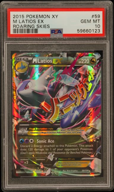M Latios EX