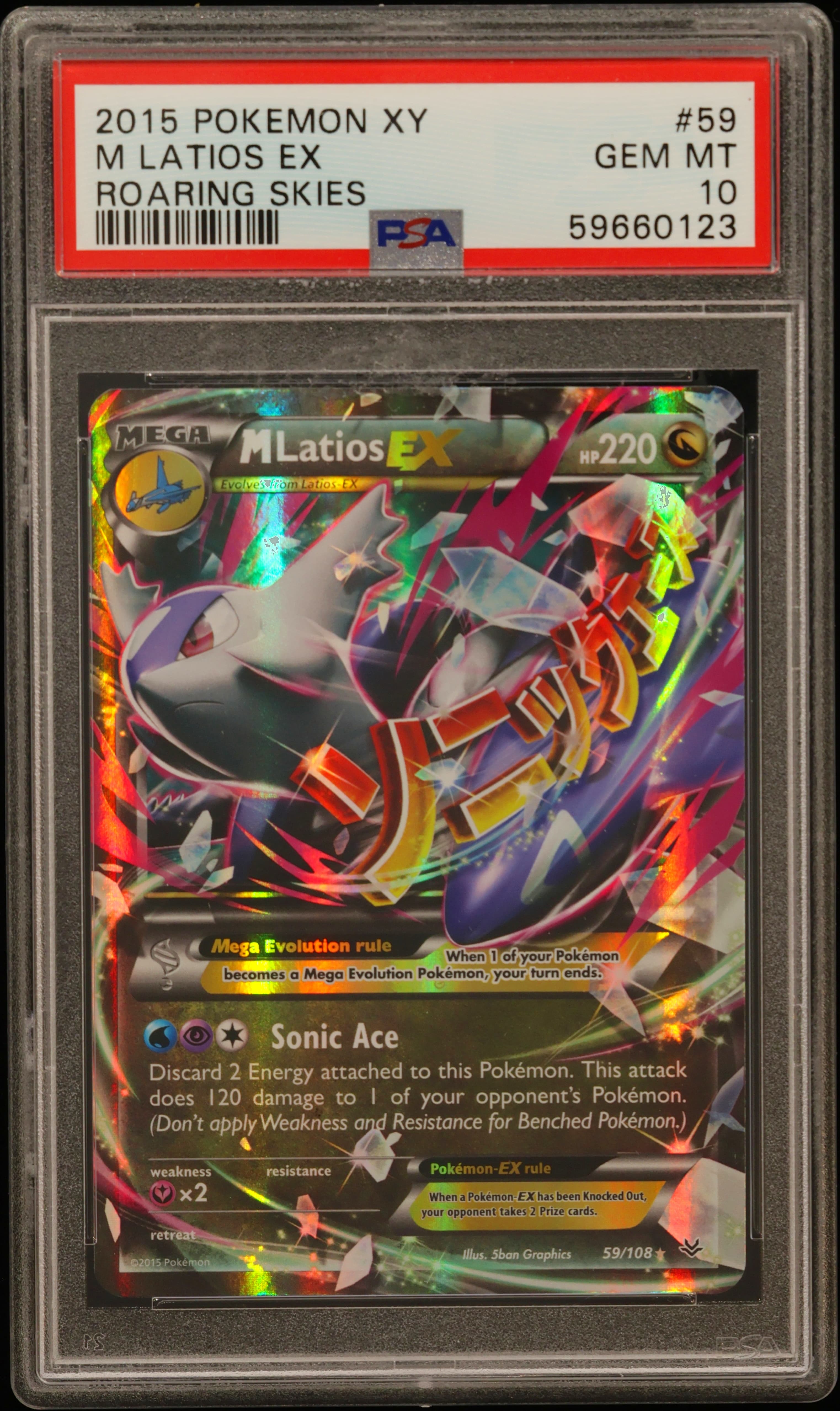 M Latios EX