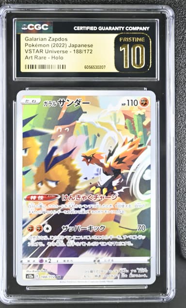 Galarian Zapdos