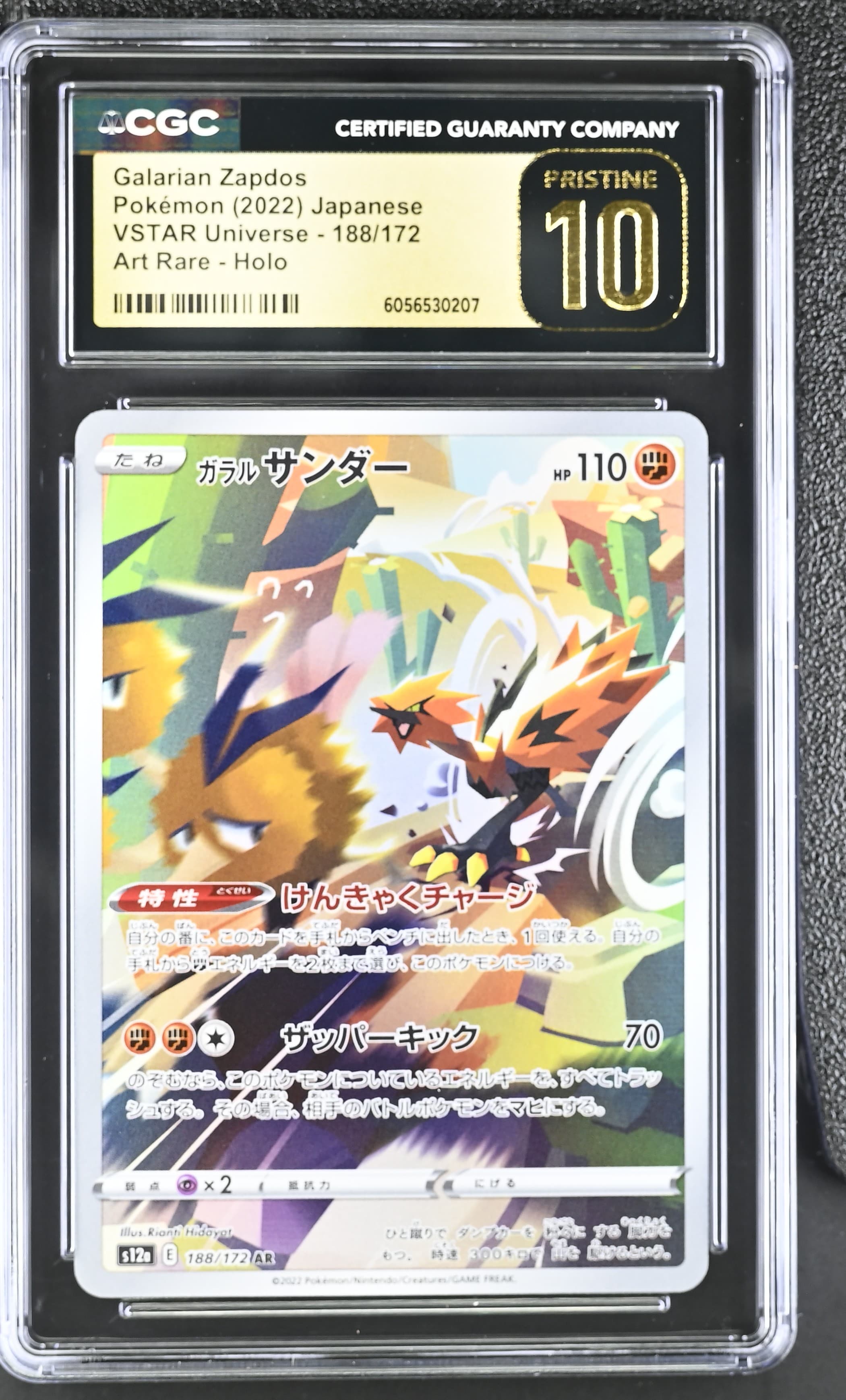 Galarian Zapdos