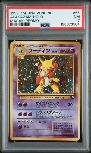 Alakazam-Holo