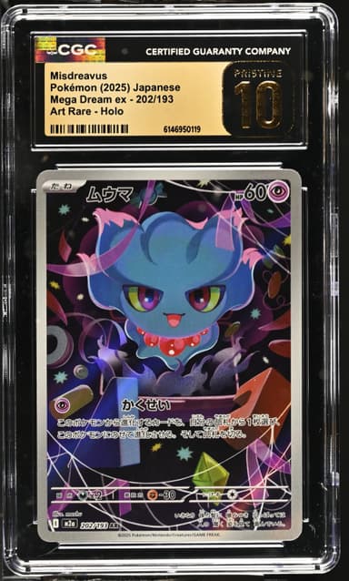 Misdreavus