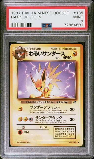 Dark Jolteon