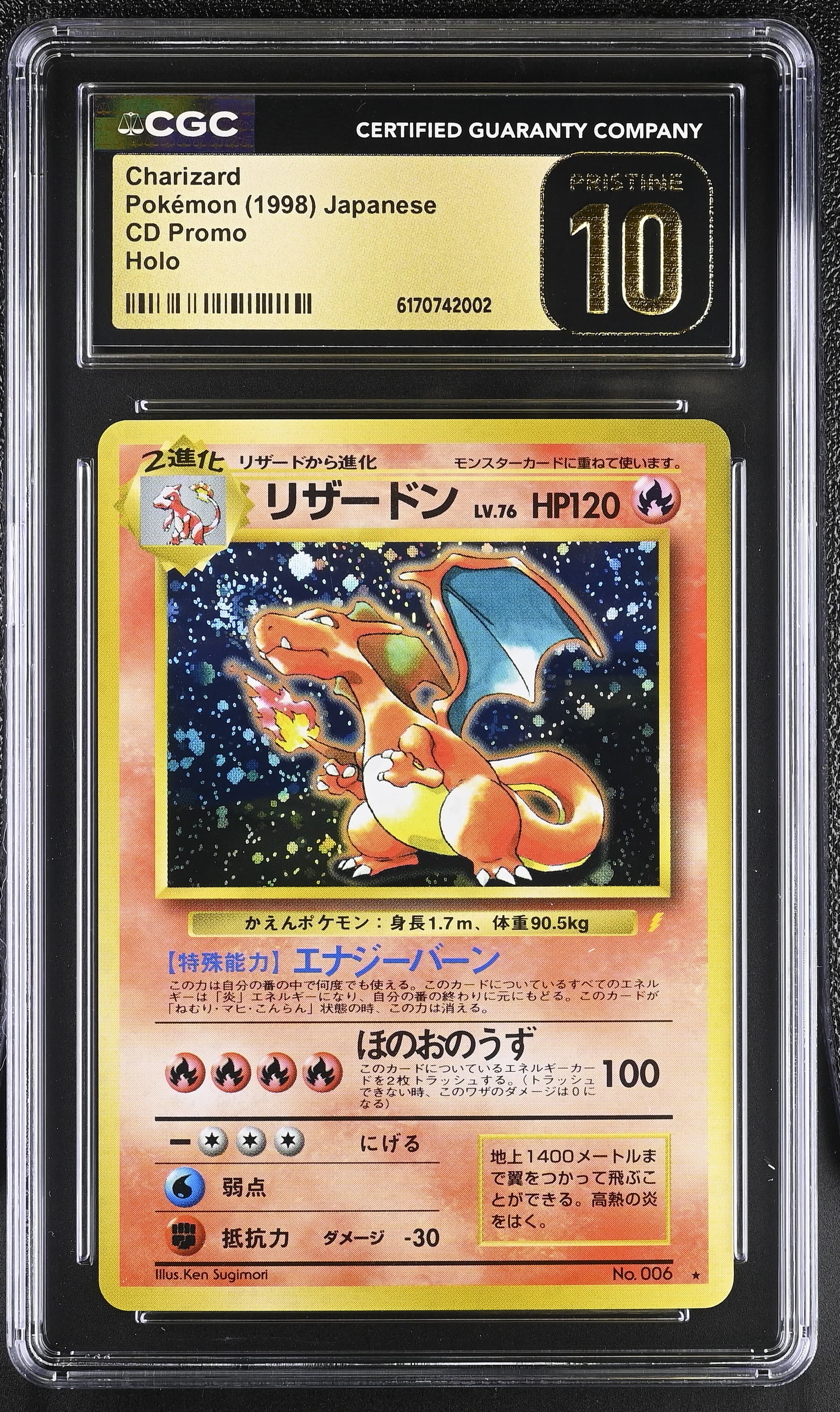 Charizard