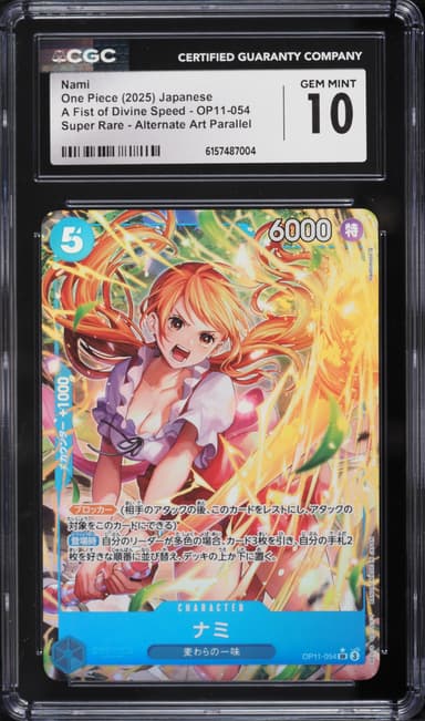 Alt Art Nami