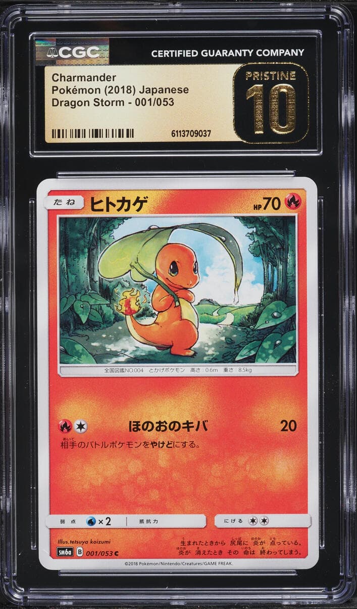 Pokemon Japanese Sun & Moon Dragon Storm Charmander #1
