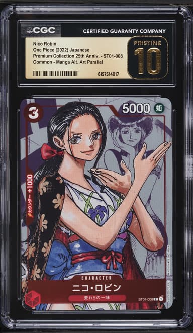 Art Nico Robin