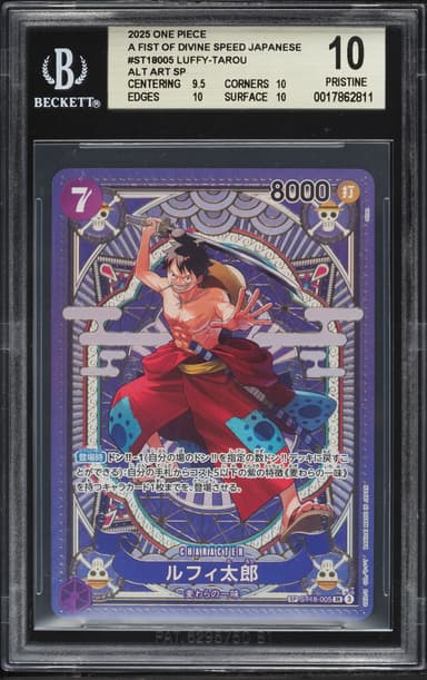 One Piece Japanese A Fist Of Divine Speed SP Version Luffy-Tarou #ST18-005
