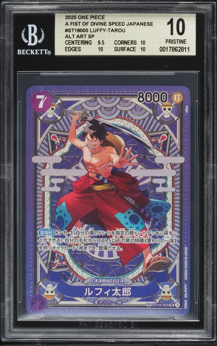 One Piece Japanese A Fist Of Divine Speed SP Version Luffy-Tarou #ST18-005