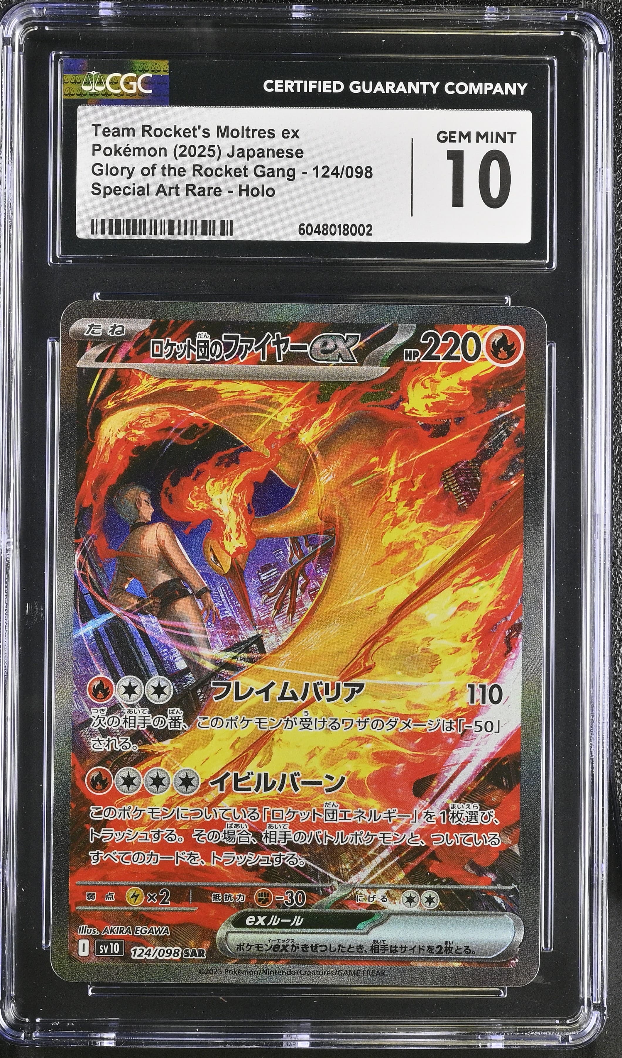 Team Rocket's Moltres ex