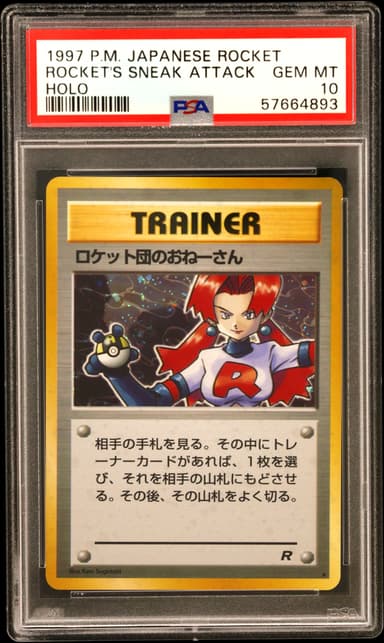 Rocket's Sneak Attack-Holo