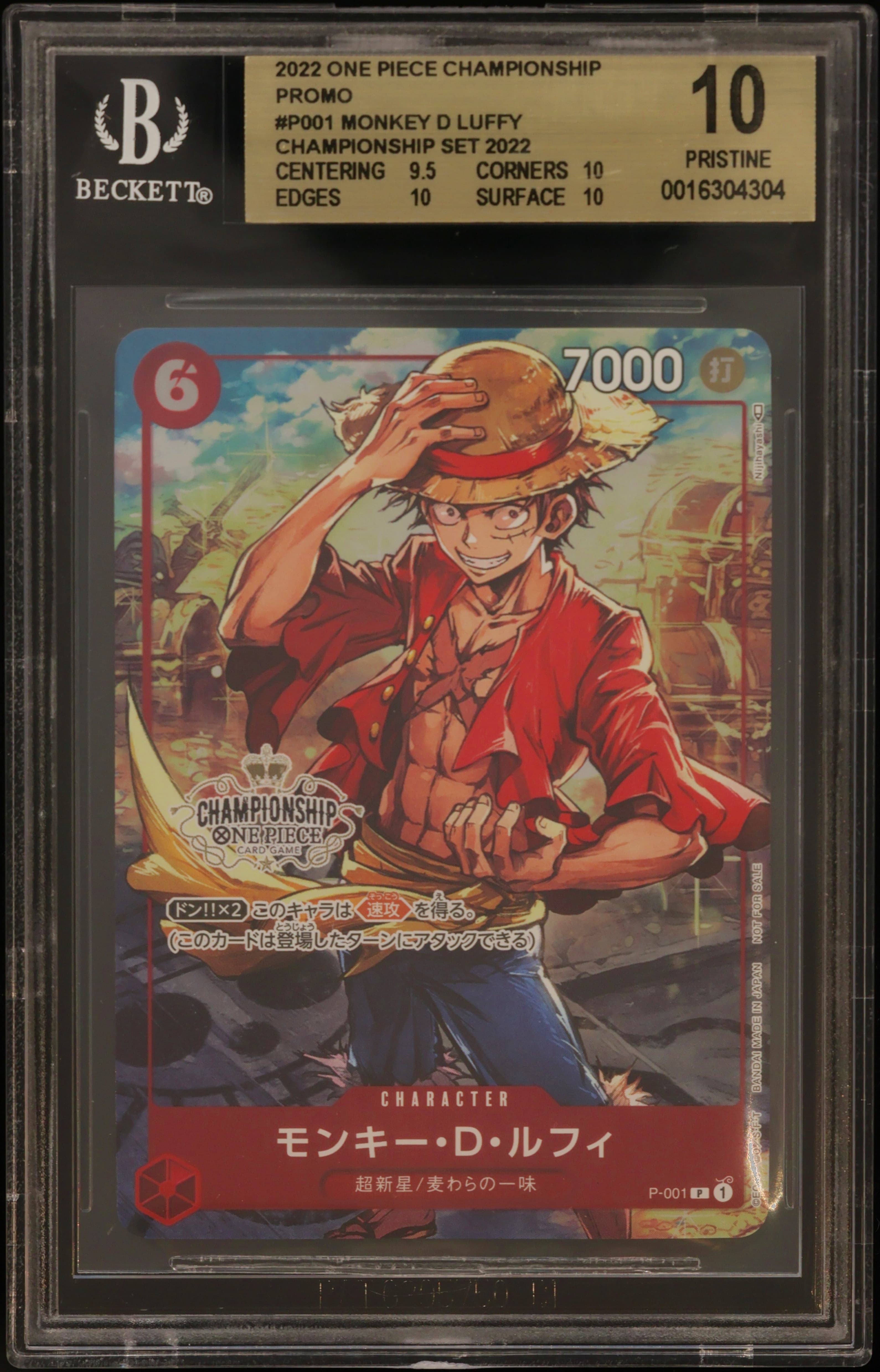 Monkey D Luffy PAR/(Championship Set 2022)