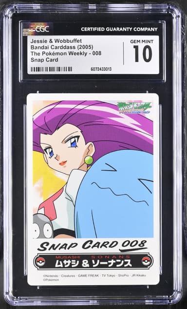 Jessie & Wobbuffet
