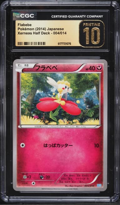 Pokemon Japanese XY Xerneas Half Deck Flabebe #004