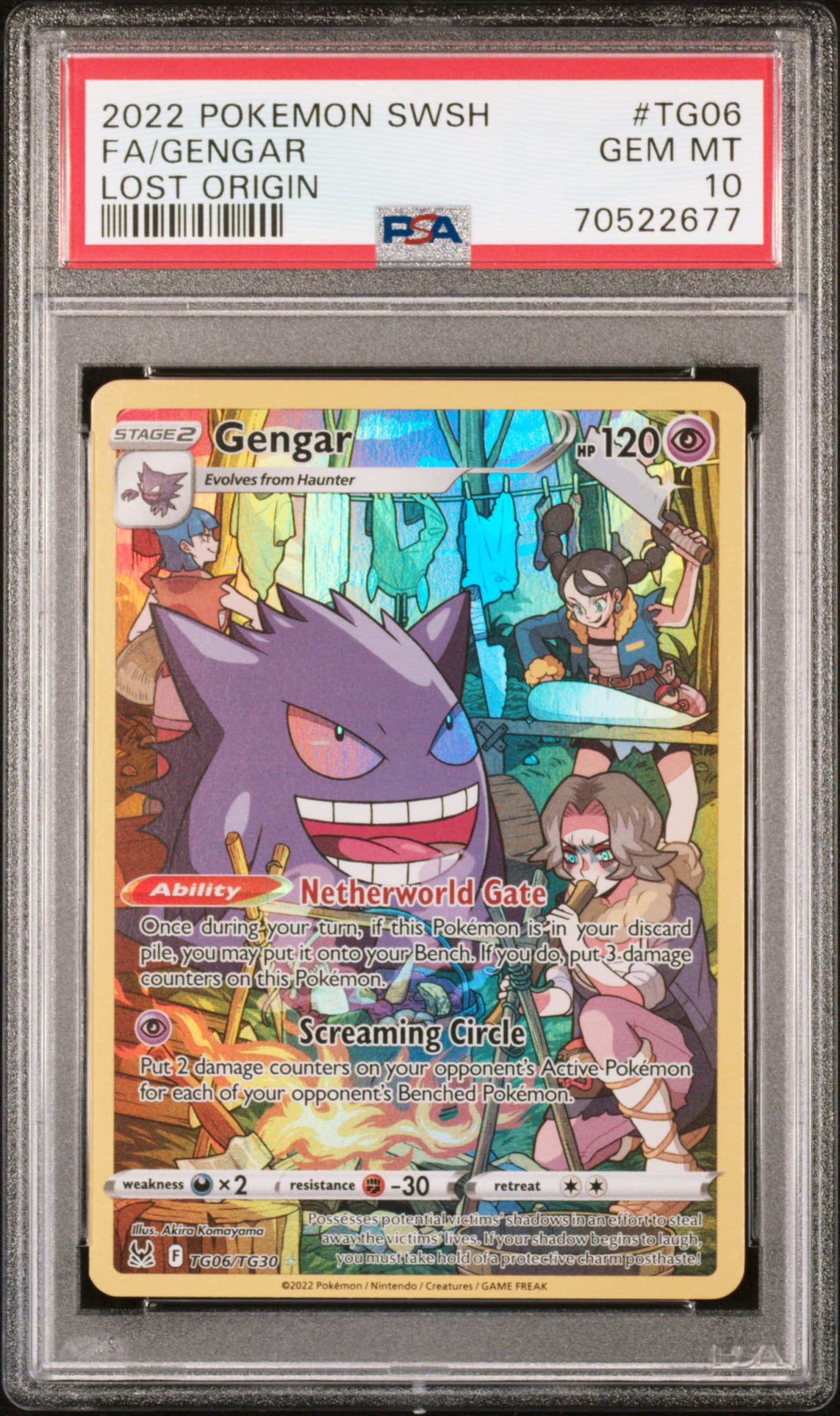 Full Art/Gengar