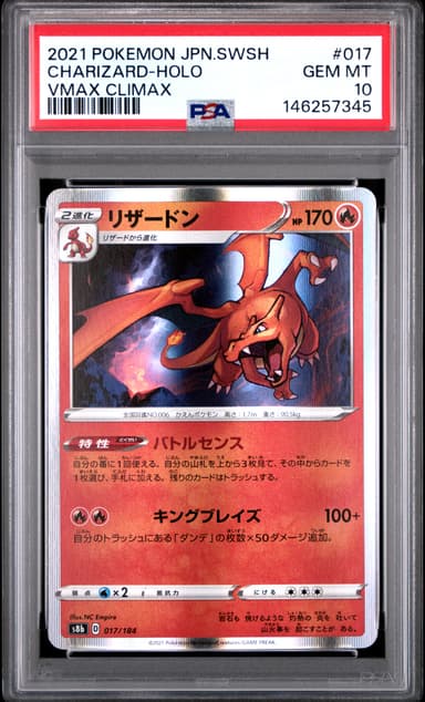 Charizard-Holo
