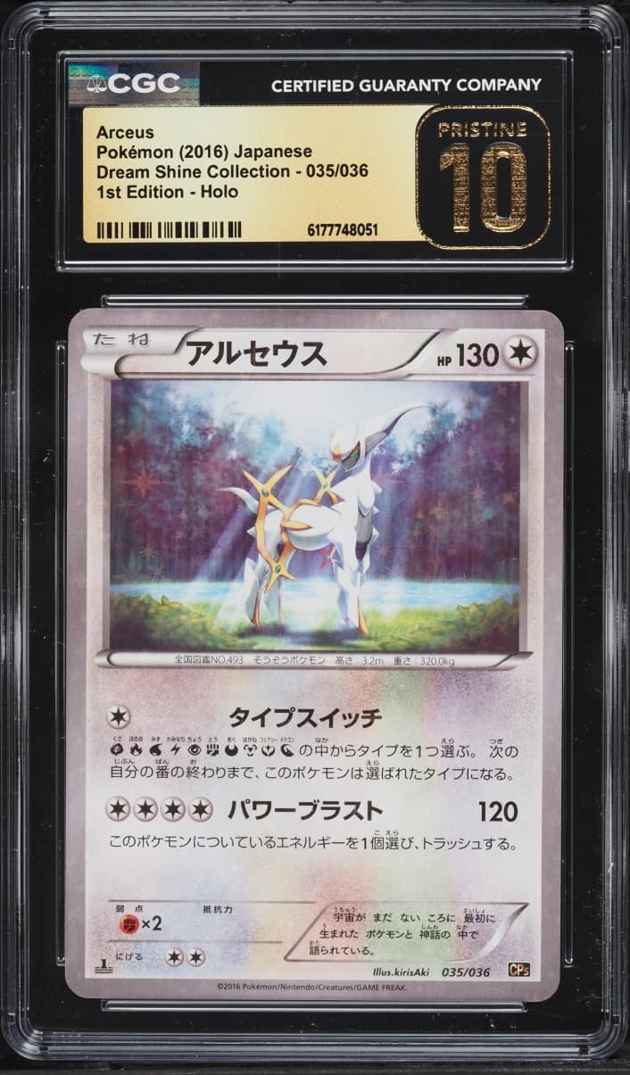 Pokemon Japanese XY Dream Shine Collection 1st Edition Holo Arceus #35