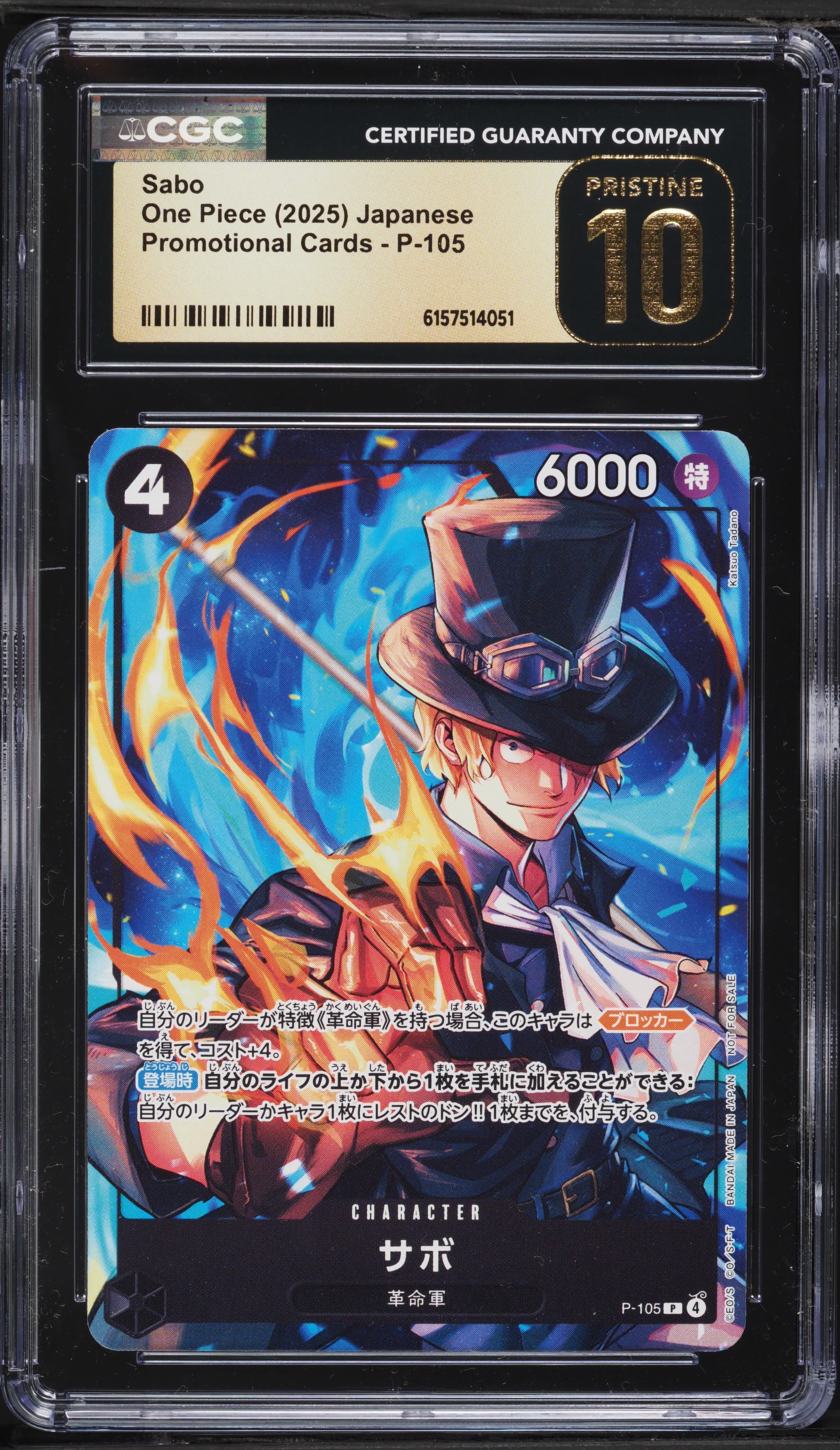 Alt Art Sabo