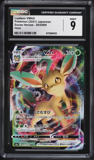 Pokemon Japanese Sword & Shield Eevee Heroes Full Art Leafeon VMAX #3